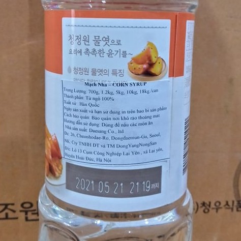Mật Ngô (Nước Đường) Hàn Quốc 700G