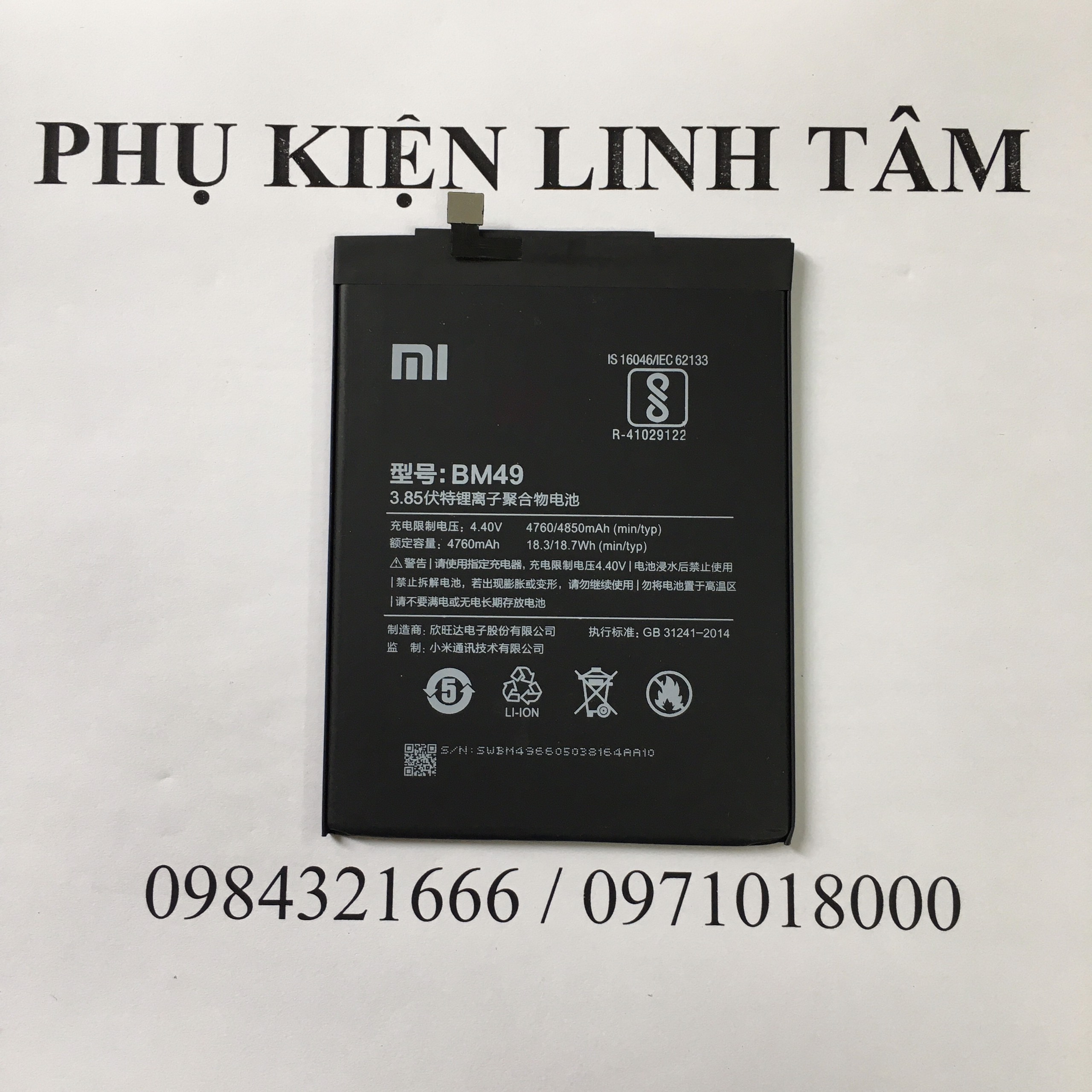 Pin điện thoại Xiaomi MiMax BM49