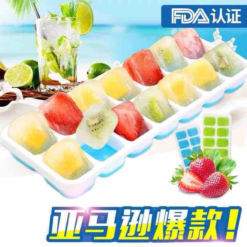 Khay làm đá silicon kèm nắp