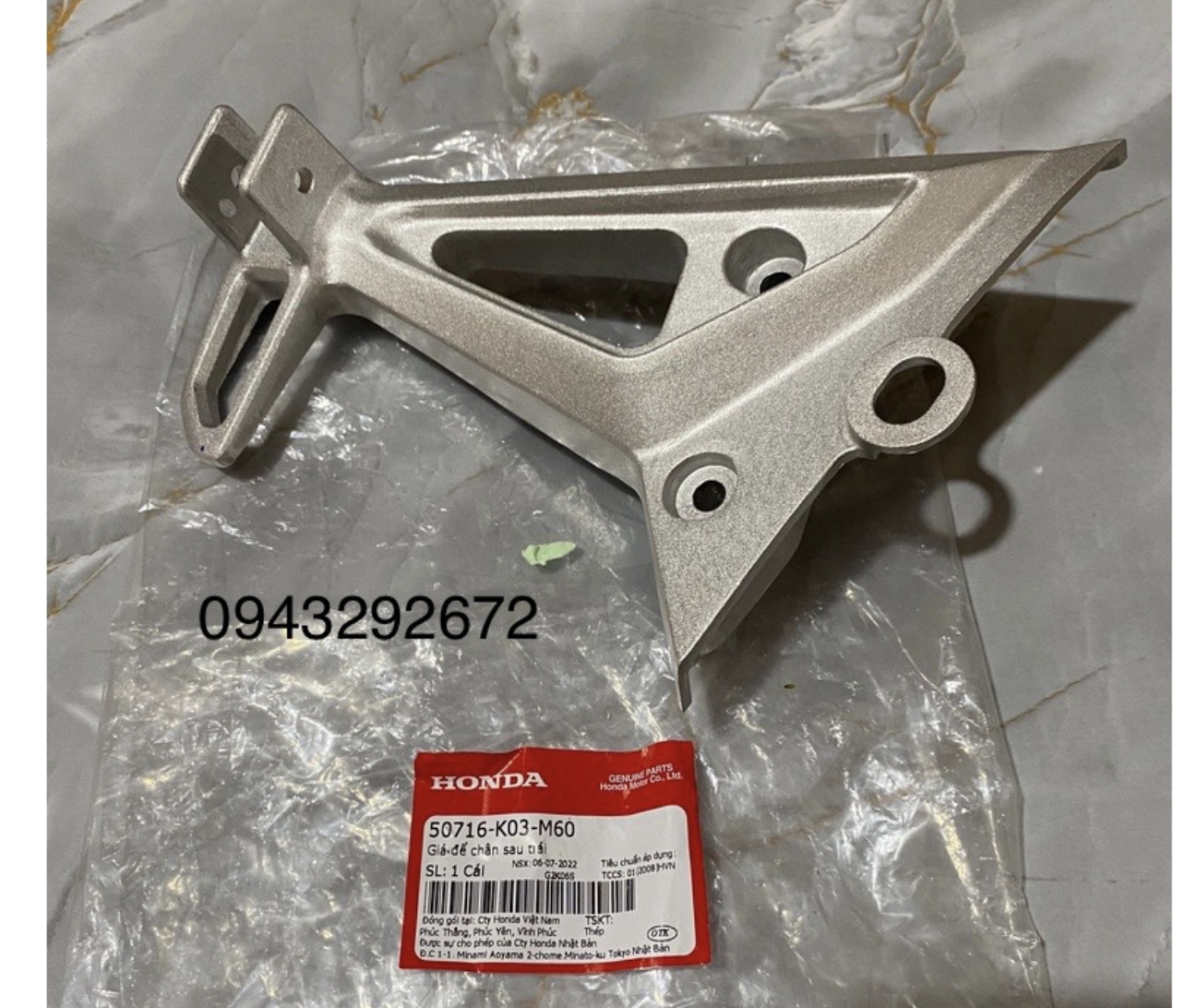 Báng Súng Trái Rsx 110 ( 2014 2022 ) Honda ( 50716K03M60 )