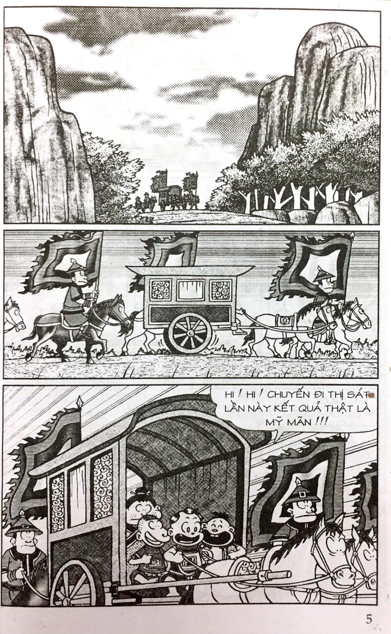 Sách Fahasa - Thần Đồng Đất Việt 63 - Ngự Sử Nhóc Con