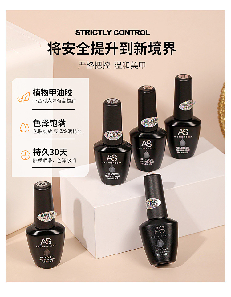 SƠN GEL AS MÃ SK 15ML