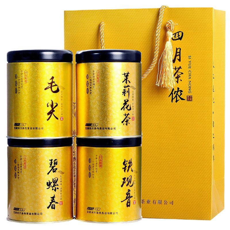 Set Trà Biếu Hảo Hạng (Thiết quan âm, bích loa xuân, trà nhài, mao tiêm)