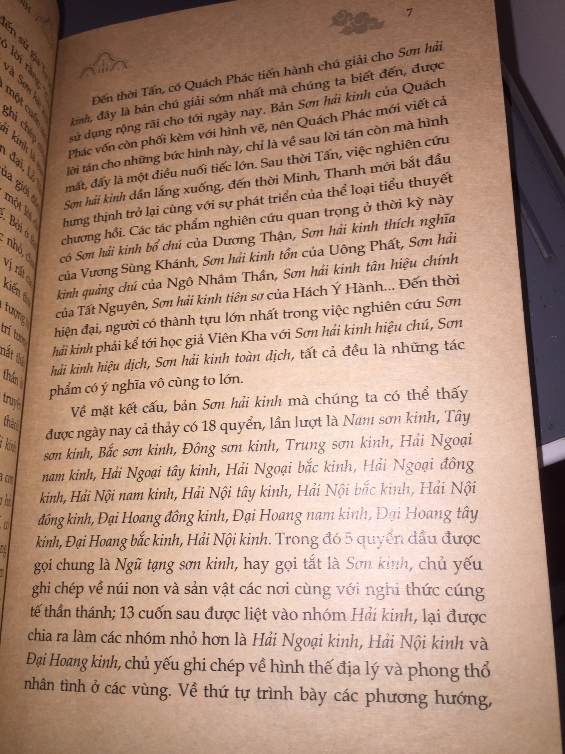 Sách Sơn Hải Kinh