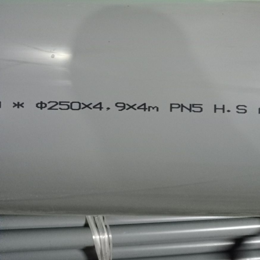 Ống nhựa PVC  phi 250  size 0.5m
