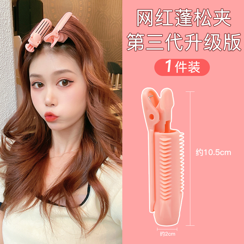Kẹp tạo kiểu tóc phồng tiện dụng