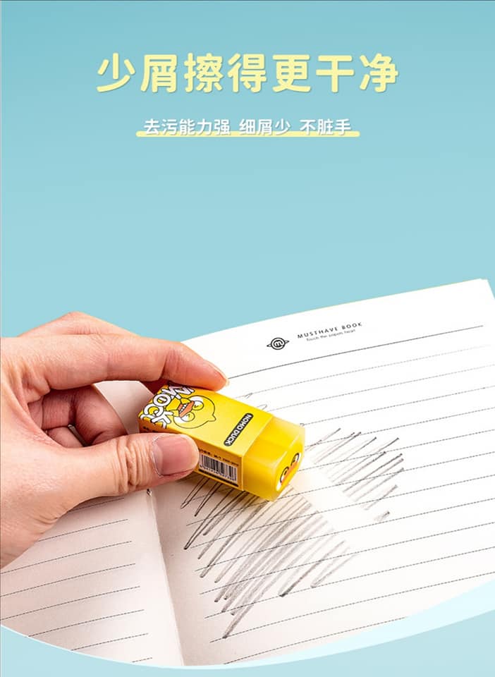 GÔM TẨY VỊT DUCK VÀNG