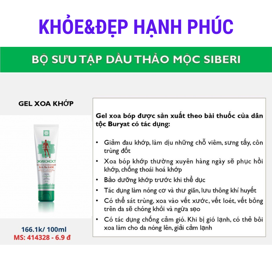 [ Gel xoa khớp ] Kem chăm sóc da SIBERIAN WELLNESS Flex Rub BASIC – 100 ml/tuýp