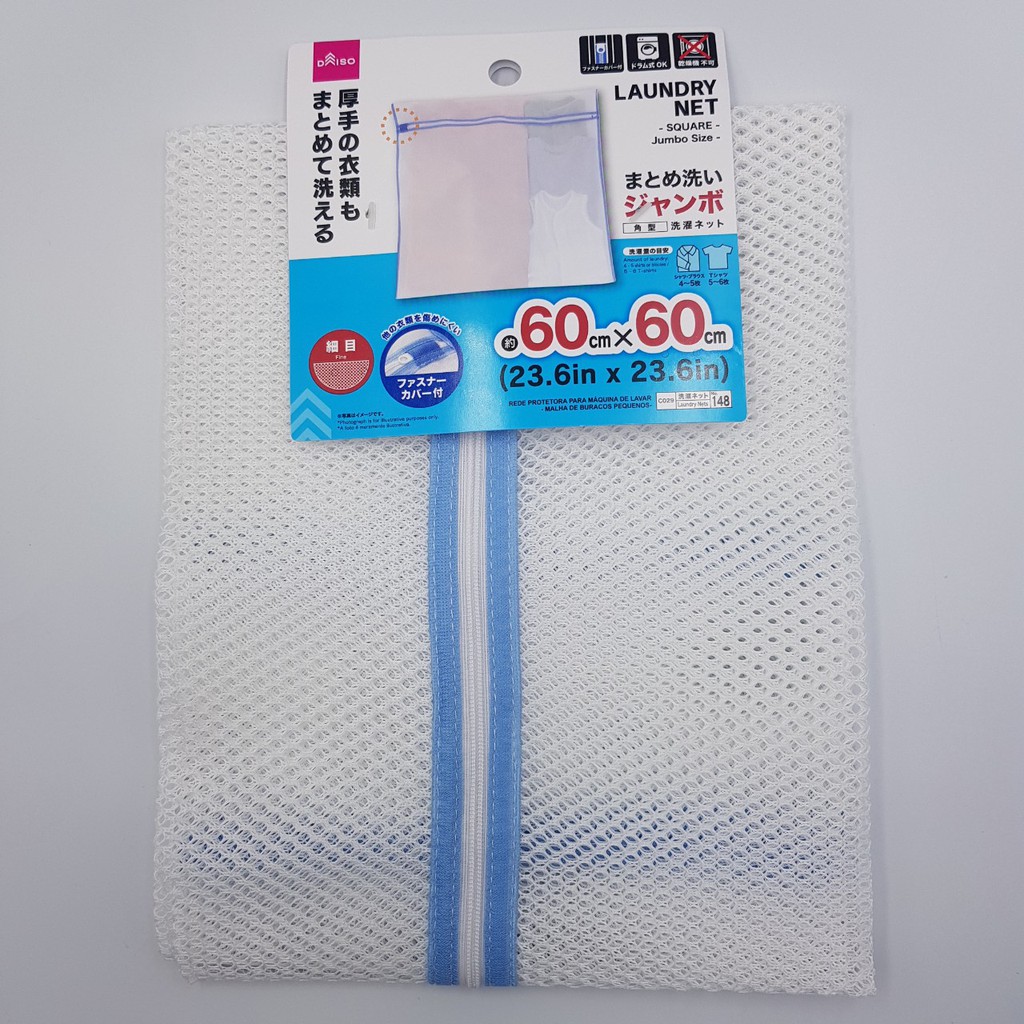 TÚI GIẶT DAISO ĐƠN 60x60