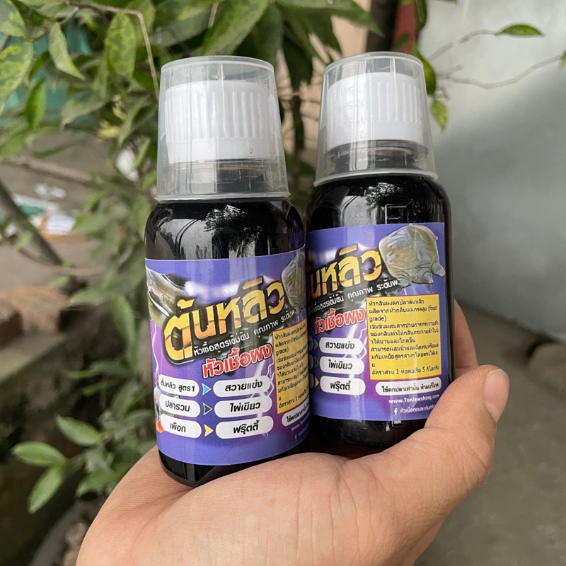 Mồi Thính Nhử, Dụ Baba 100ml - Thuốc Dụ Baba Thái Lan Siêu Nhậy - Đồ Câu Simano