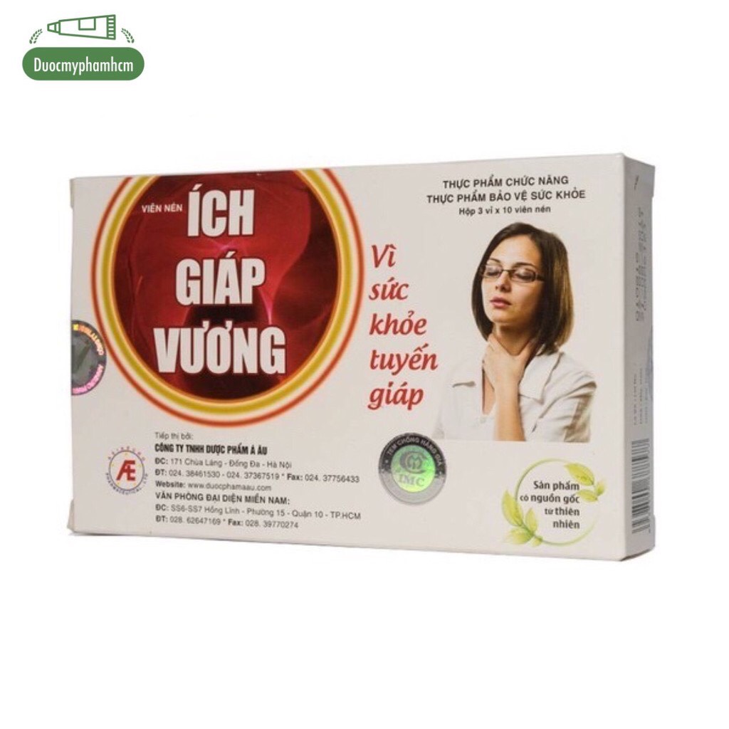 Ích Giáp Vương