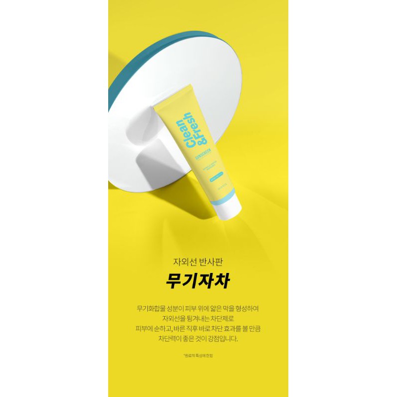 [HCM]Kem Chống Nắng Eunyul Clean & Fresh Sunscreen SPF 50+ PA++++