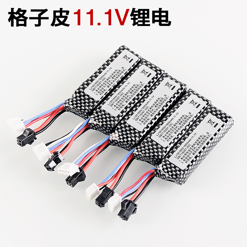 PIN SẠC 7,4v - 11,1v CHO CÁC DÒNG ĐỒ CHƠI MÔ HÌNH