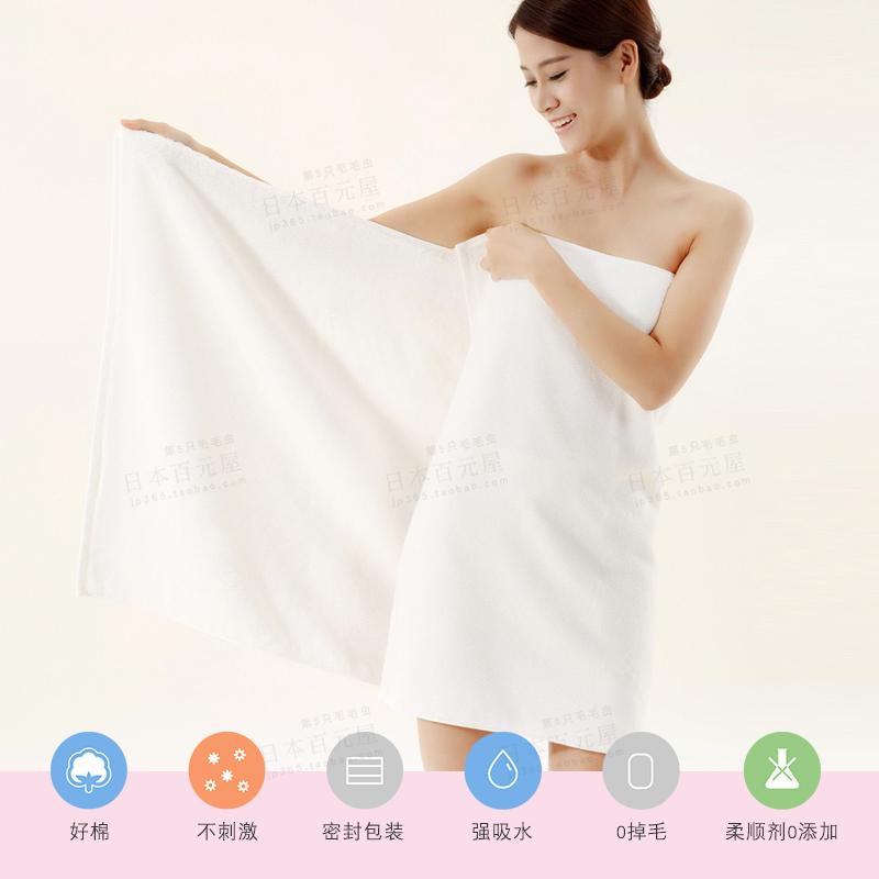 Couples Solid Color Extra-large Thickened Tube Top Bath Towel Large Bath Towel