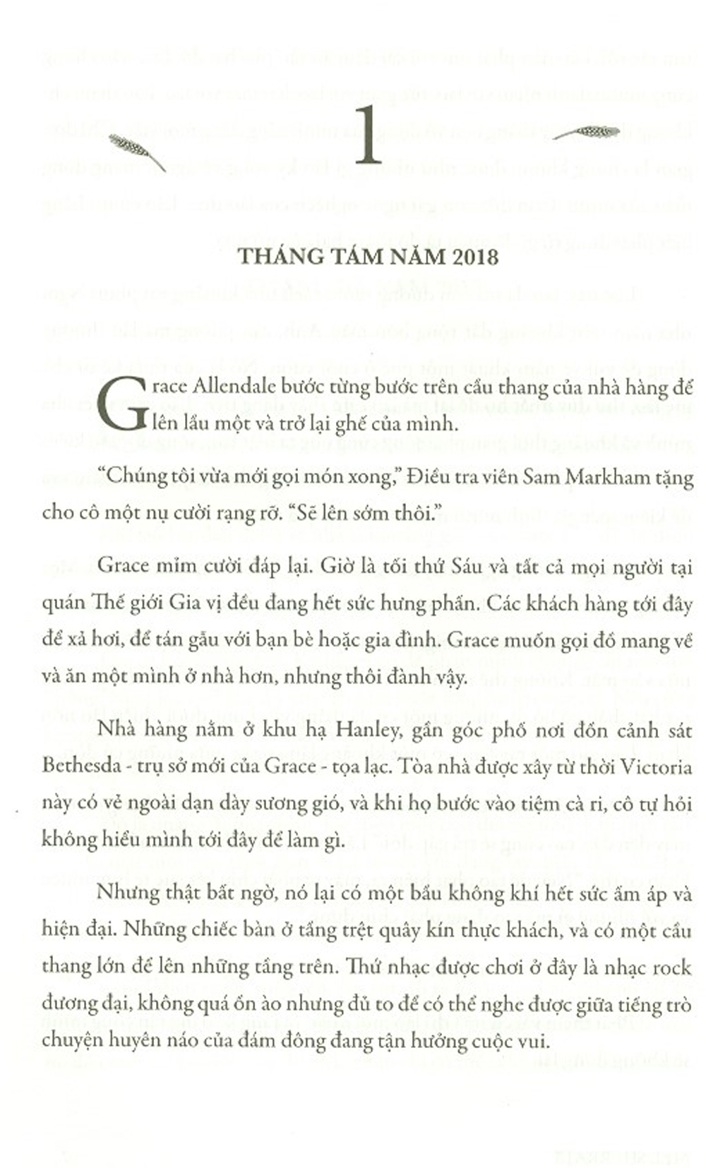 Suỵt! Yên Nào