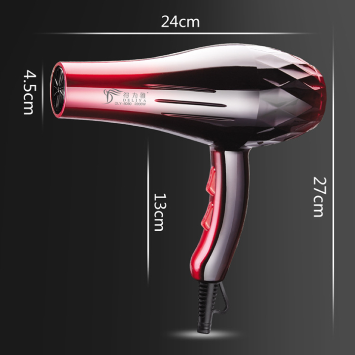 Máy sấy tóc 2 chiều máy sấy tóc - máy sấy tóc 2in1 - máy sấy tóc công suất 2200w