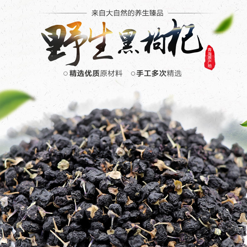 [HCM]hắc kỷ tử 200gr