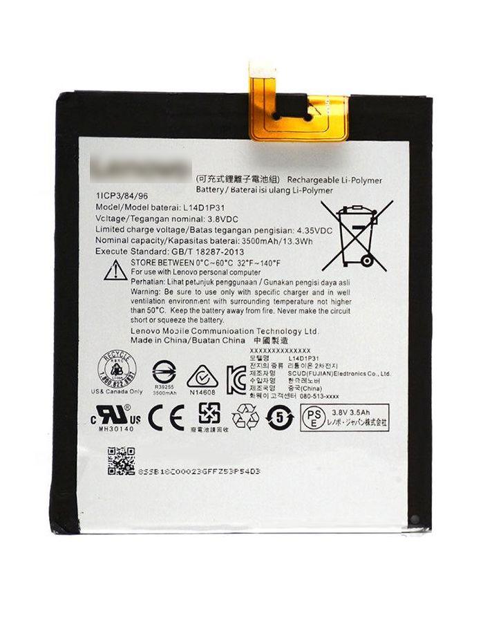 Pin Lenovo Phab Plus PB1-770N/ L14D1P31
