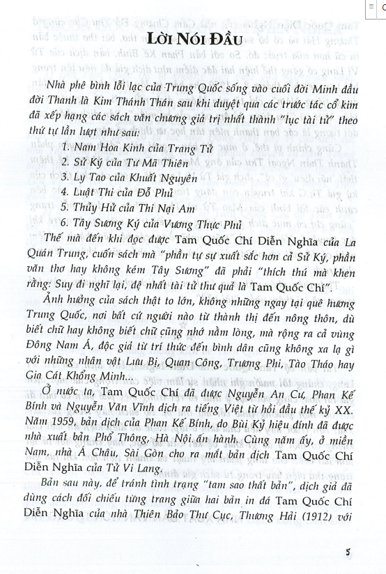 Sách Tam Quốc Chí Diễn Nghĩa – Tử Vi Lang (Trọn Bộ 2 Tập)