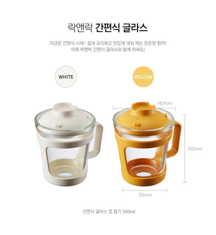 Ly ăn mì thủy tinh chịu nhiệt Lock&Lock Ovenglass LLG480