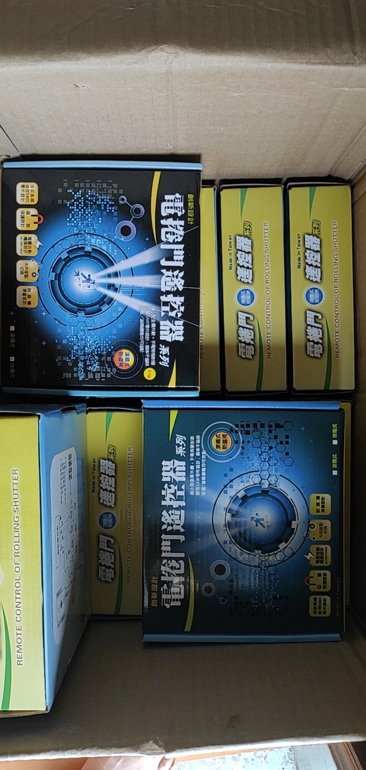 Điều khiển cửa cuốn CH- Made in Taiwan