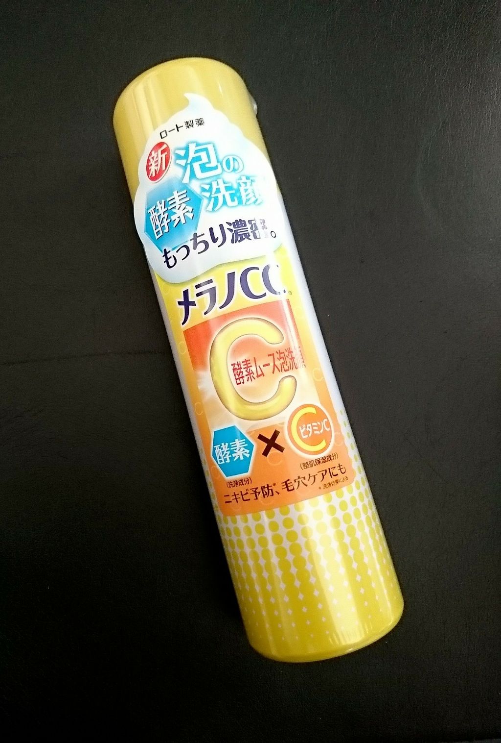 (CHÍNH HÃNG) Sữa rửa mặt MELANO CC dạng bọt