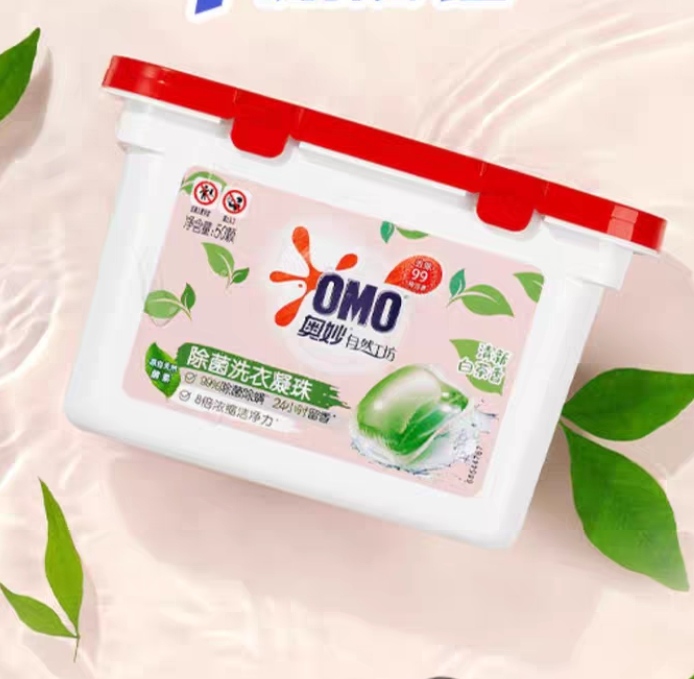 HỘP 50 VIÊN GIẶT XẢ OMO (hàng nội địa Trung)