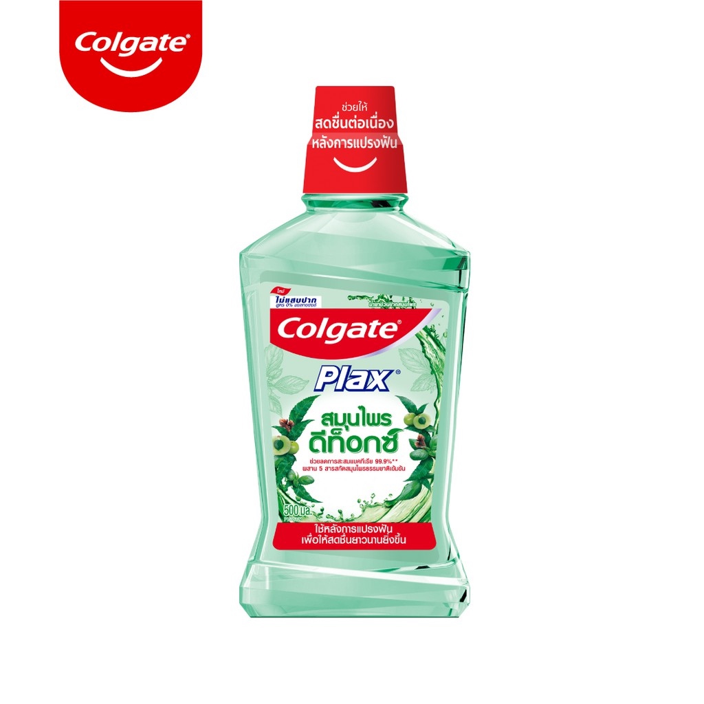 ♨✘❈  Nước súc miệng Colgate Herbal Detox 500ml