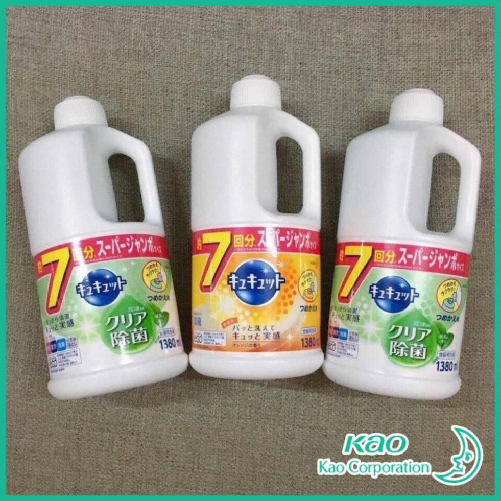 (Mẫu Mới) Nước Rửa Bát Kao 1250ml - Nhật Bản.