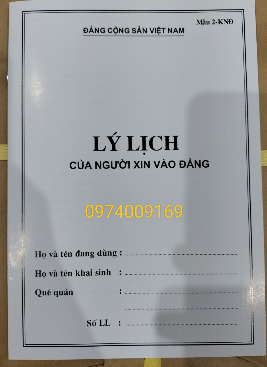 Hồ sơ đảng viên