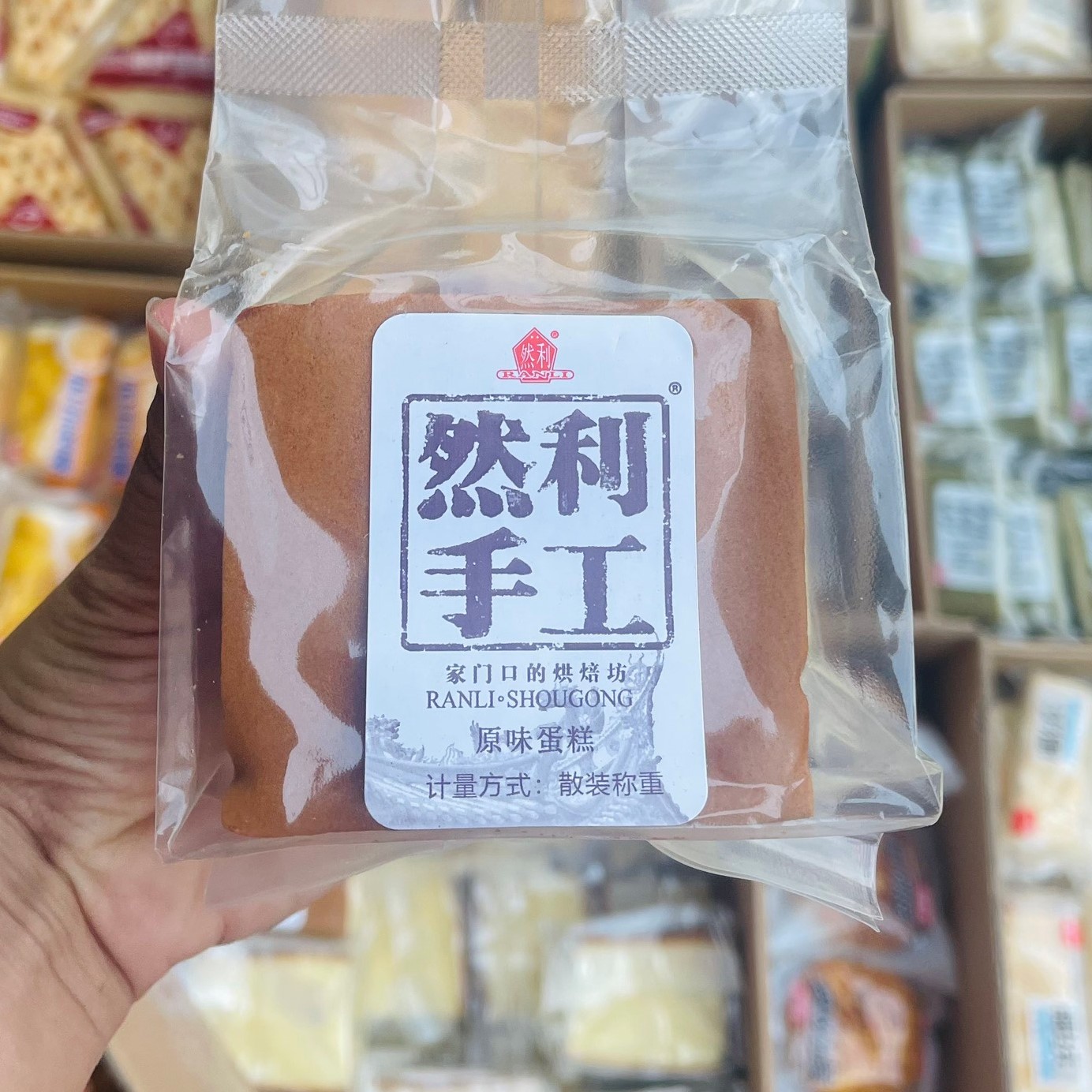 [COMBO 2 CÁI] Bánh Shougong Gông To 120Gram