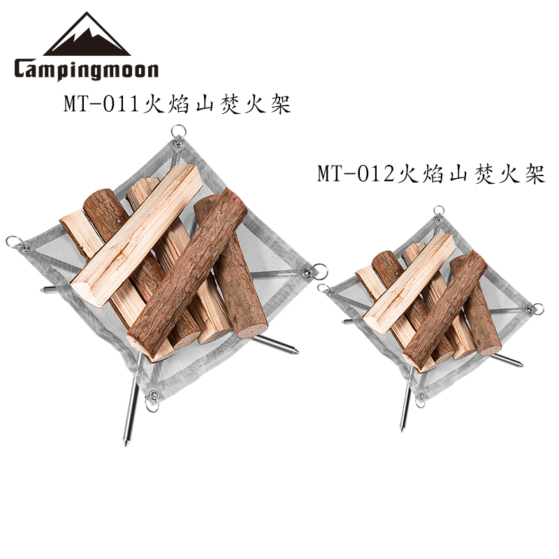 Giá Đốt Củi Dã Ngoại Campingmoon MT-012