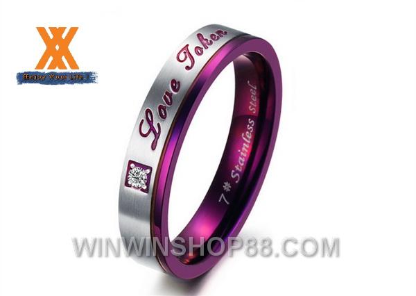 Nhẫn cặp Love Token N68 (màu tím)