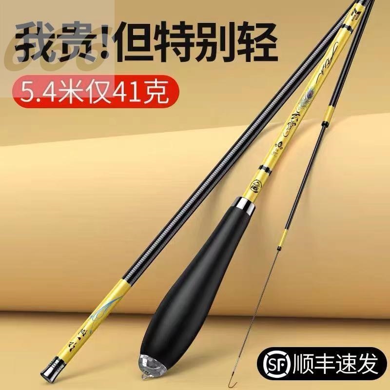 日本鲫鱼竿手竿28调19调超轻超细超硬台钓竿碳素钓鱼竿手竿鲫鱼杆