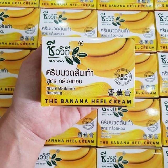 Kem Xoa Nứt Gót Chân BANANA HEEL CREAM 30g Thái Lan