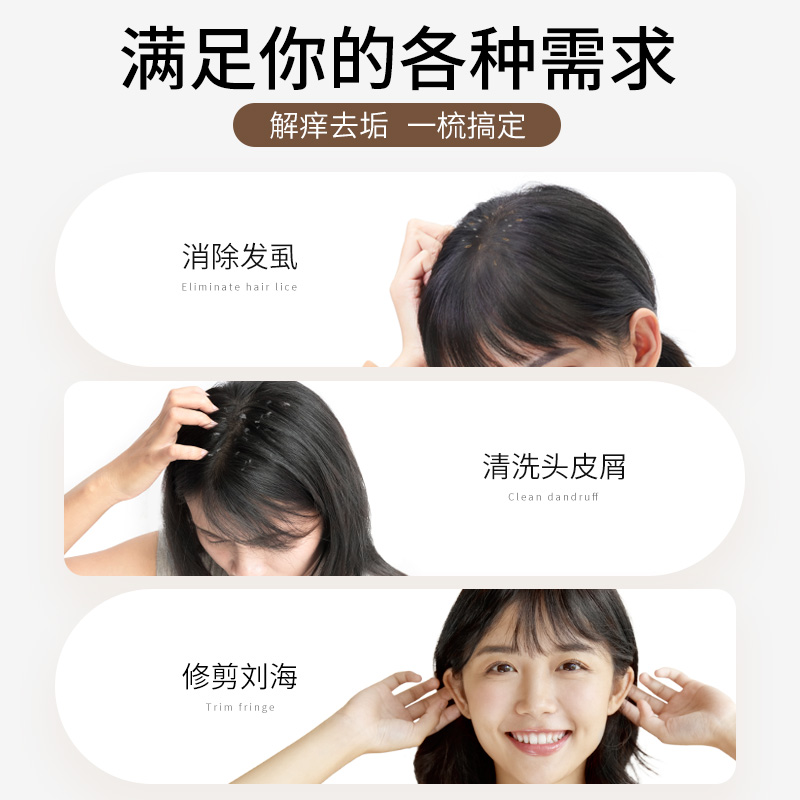 Lược Chải Chấy Lược Dày Giúp Chải Trứng Chí Hiệu Quả - HÀNG CÓ SẴN