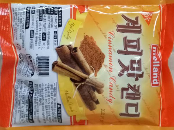Kẹo MELLAND CANDY HÀN QUỐC + 300g Vị COFFEE