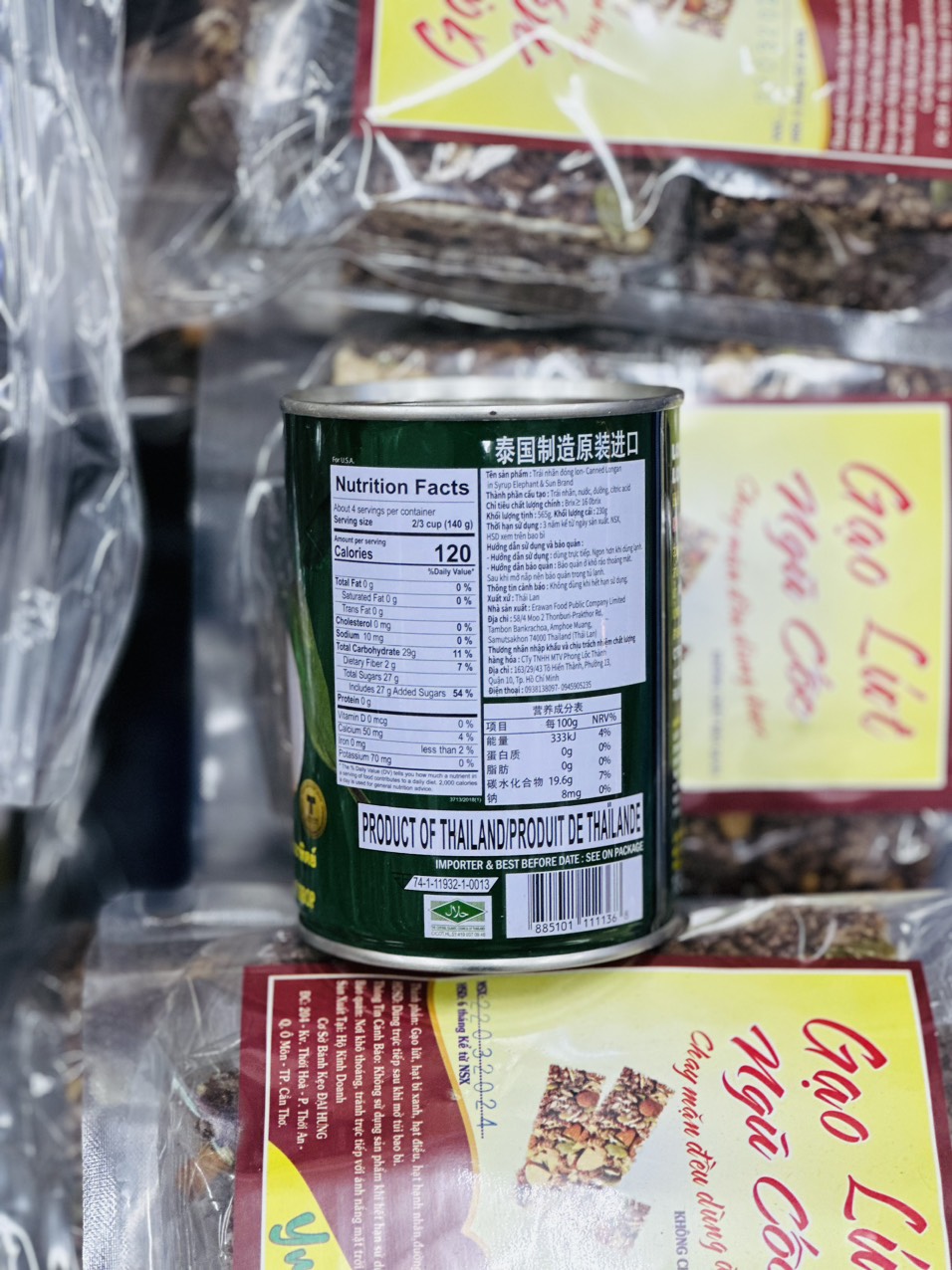 Trái Nhãn lồng đóng hộp lon 565gr - Thái Lan