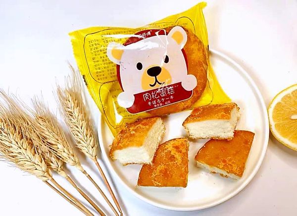 Bánh ruốc gấu combo 5 bánh