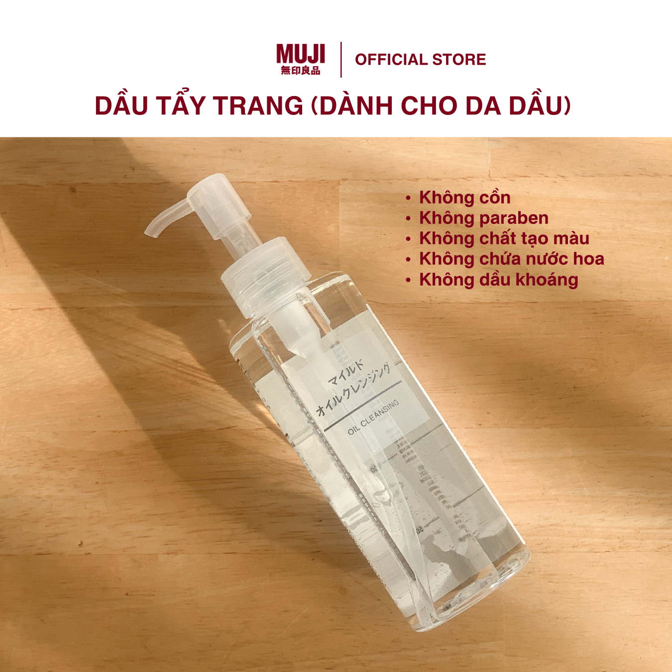 Dầu Tẩy Trang (Dành cho da dầu) - 200ml MUJI