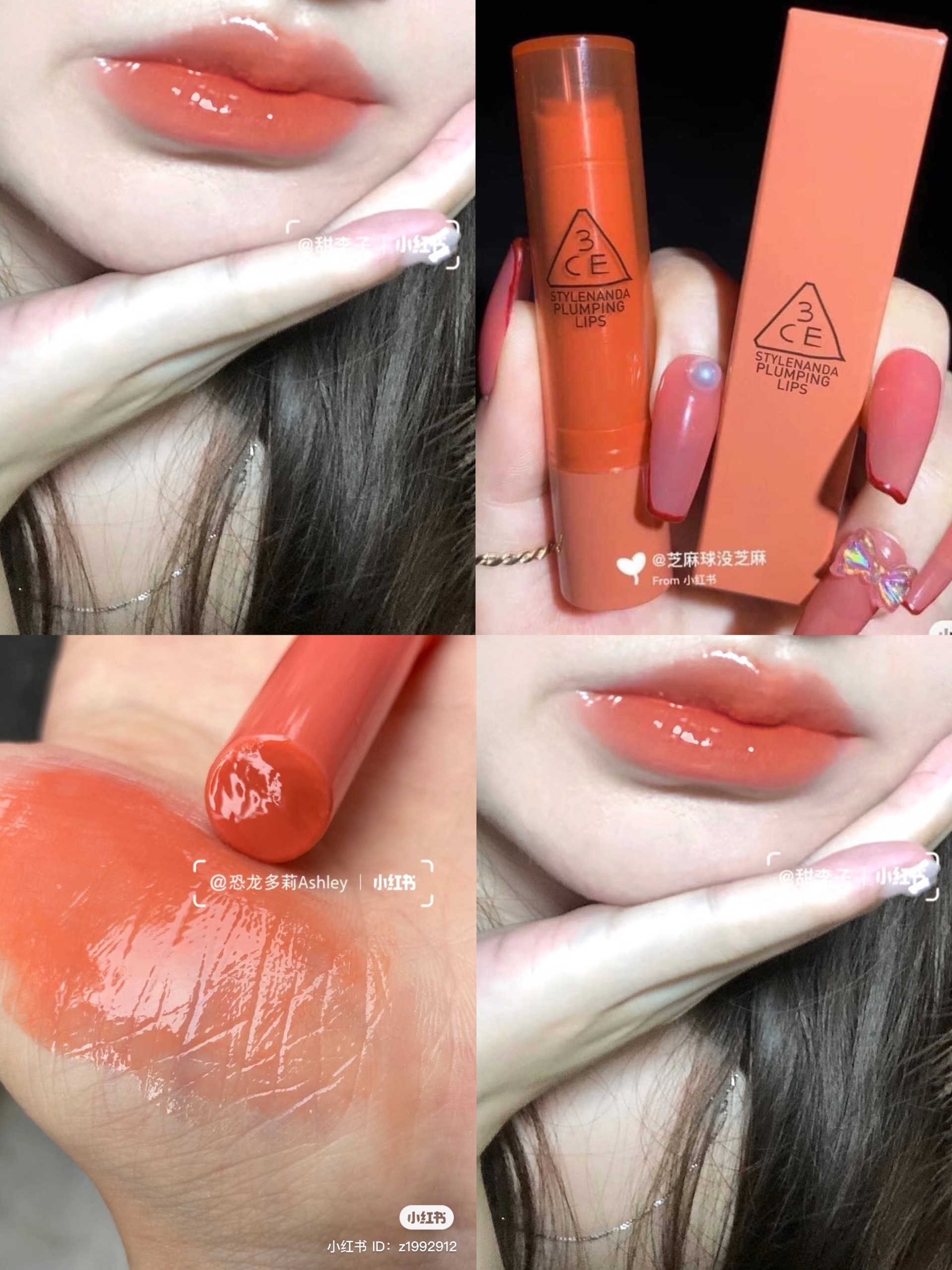 Son Dưỡng Căng Bóng Có Màu 3CE Plumping Lips 2.2g