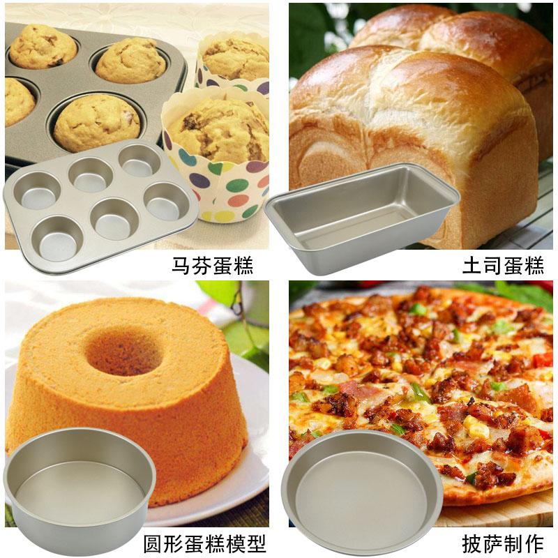 Người Mới Nướng Dụng Cụ Phù Hợp Với Lò Nướng Đồ Gia Dụng Bánh Pizza Bánh Mì Nướng Bánh Bộ Tạo Khuôn Hình Làm Bánh Của Dụng Cụ