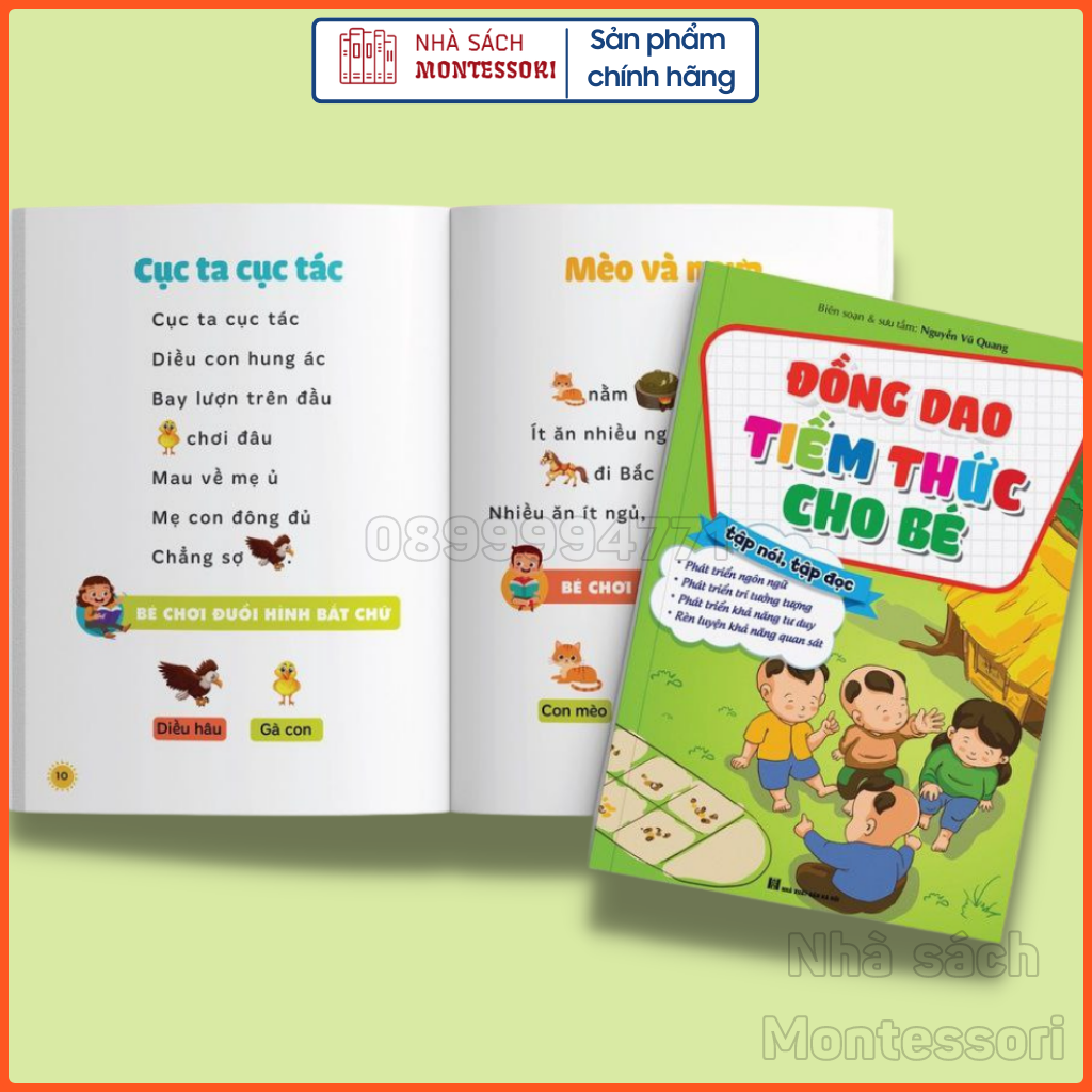 Thơ Tiềm Thức Cho Bé, Đồng Dao Tiềm Thức Cho Bé