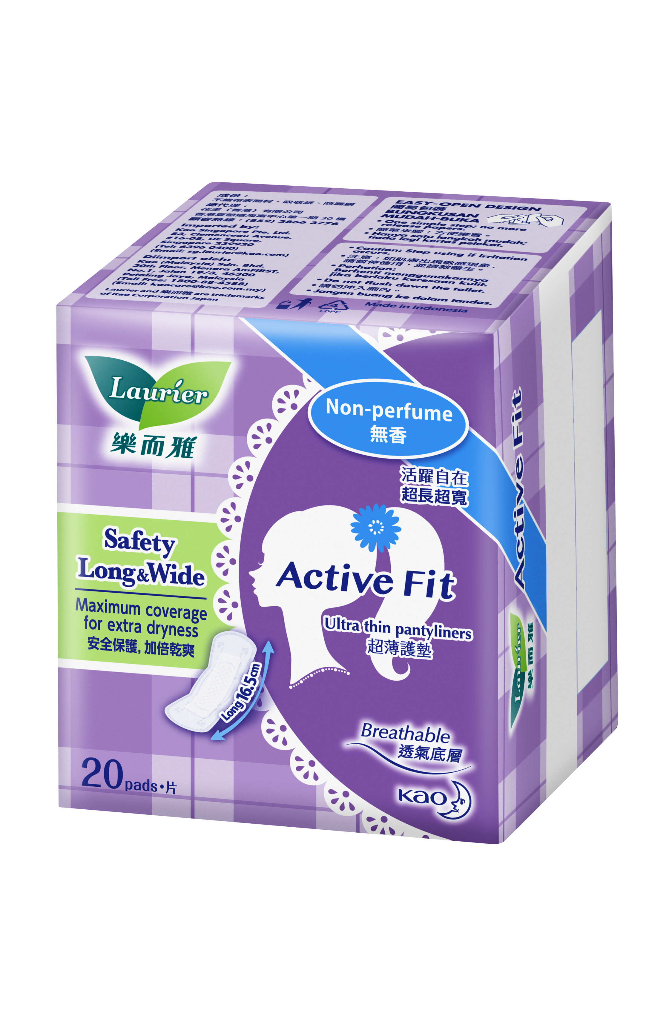 BVS Laurier Active Fit Hàng Ngày 20 Miếng Nhập Khẩu Nhật Bản