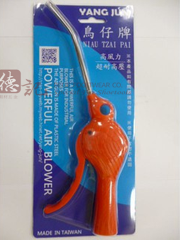 Dụng cụ xịt hơi YANG JUN