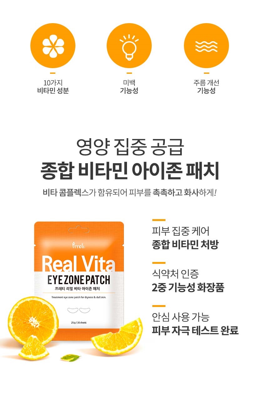 MẶT NẠ MẮT PRRETI REAL VITA EYEZONE PATCH