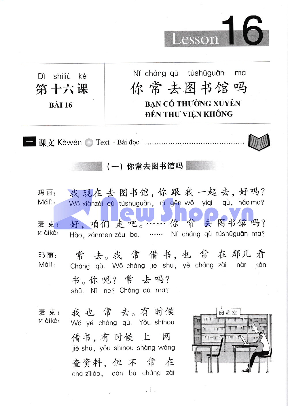 Sách Giáo Trình Hán Ngữ 2 - Tập 1 (Quyển Hạ)