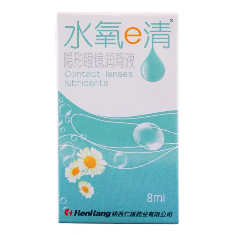 Mrs.h 8ml contact lenses Eye Care Drops