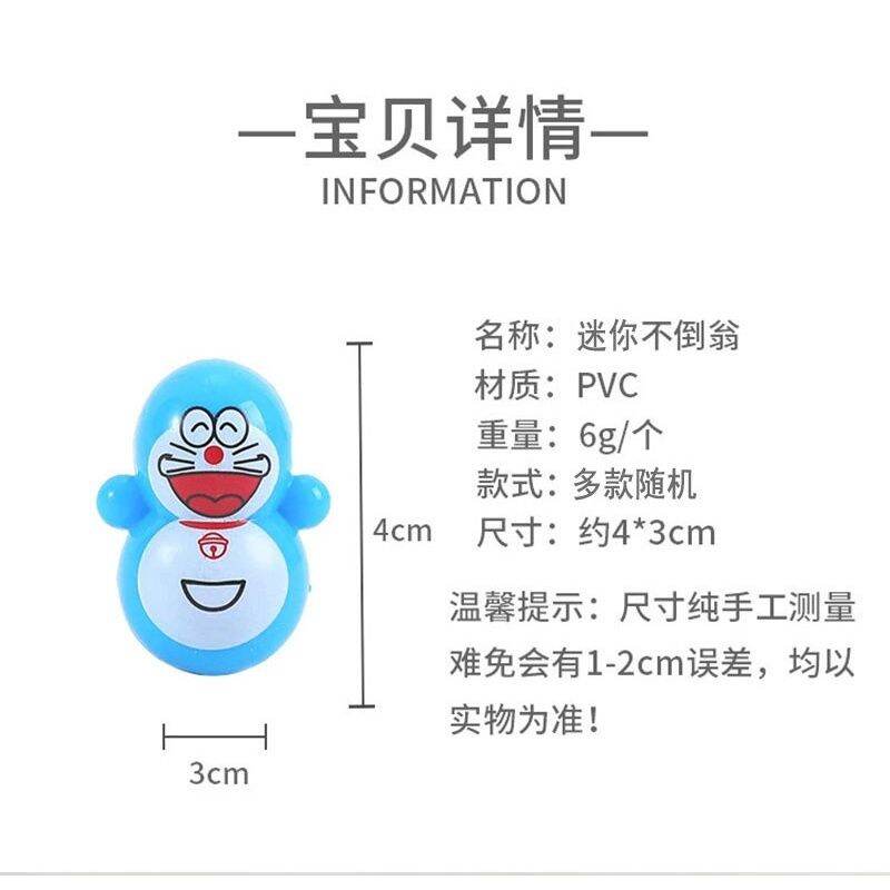 Lật Đật Mini Quà Tặng Độc Đáo Set 5 Con.