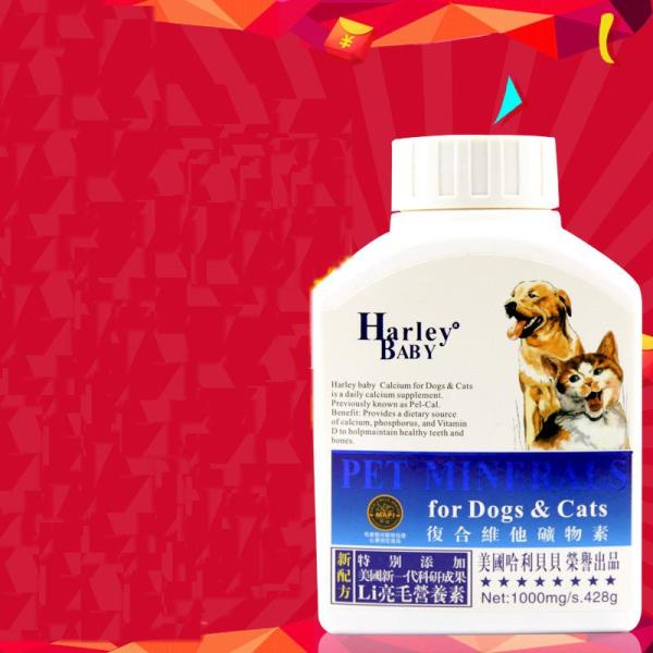 Khoáng cho chó mèo hộp 500g - Harley Baby Pet Calcium -  Phụ kiện thú cưng